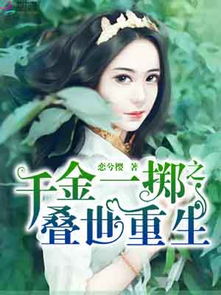 情随风去了无痕
